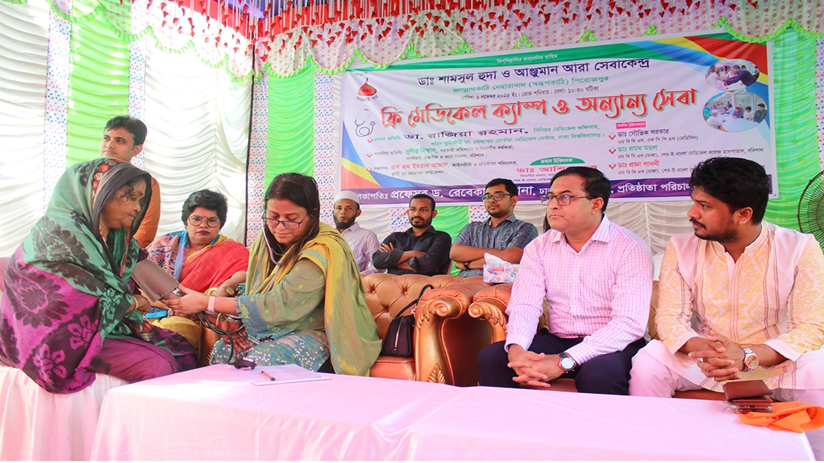 দিনব্যাপী মেডিকেল সেবায় চিকিৎসা দেন ডা. রাজিয়া রহমান। ছবি- রূপালী বাংলাদেশ