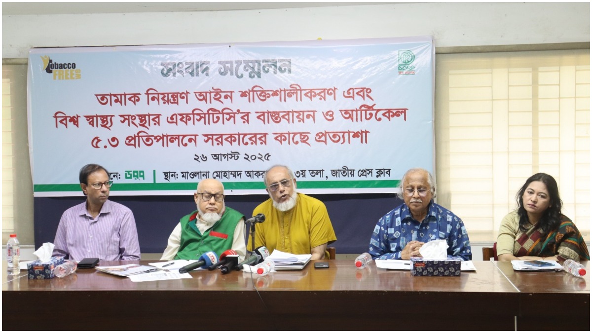 ছবি- রূপালী বাংলাদেশ