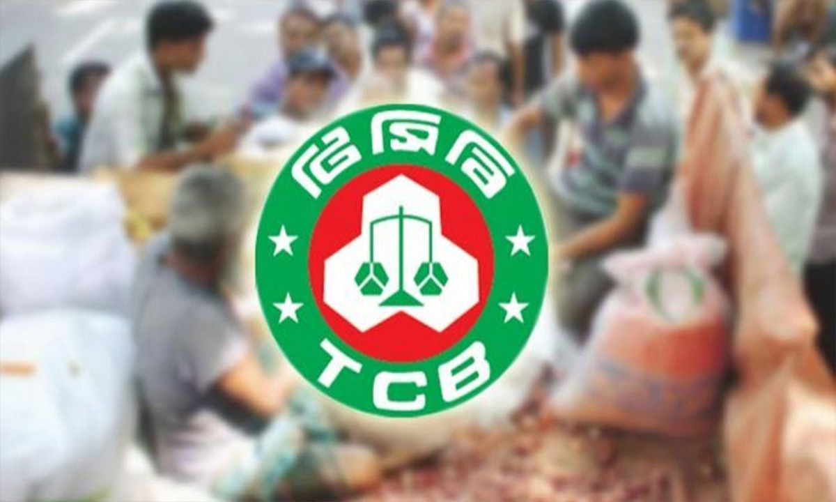 ছবি- সংগৃহীত
