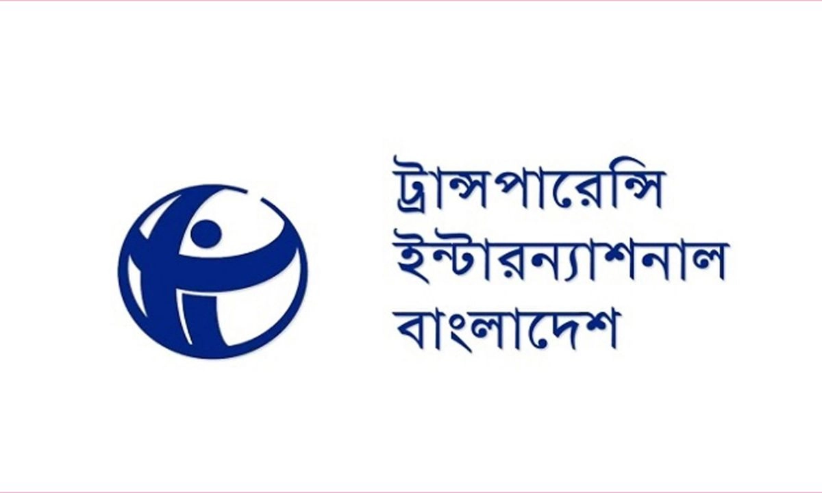 অভিজ্ঞতা ছাড়াই চাকরি দিচ্ছে টিআিইবি