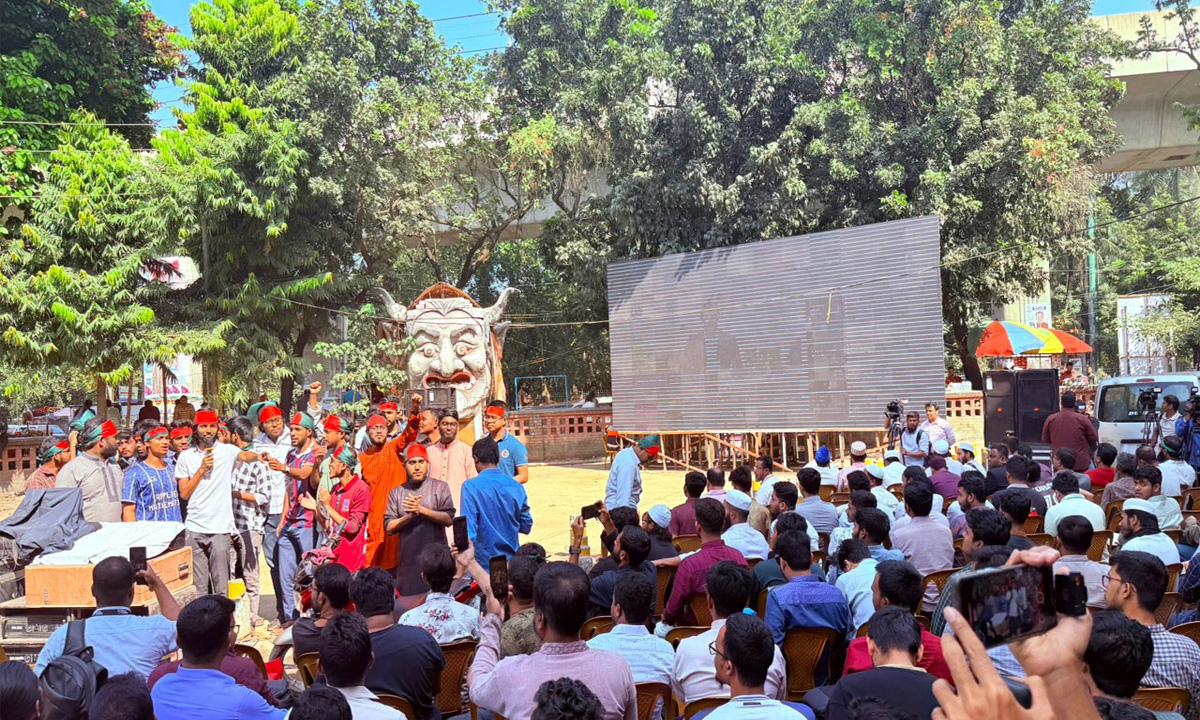 শেখ হাসিনার মামলার রায় বড় পর্দায় সরাসরি দেখনো হচ্ছে। ছবি- সংগৃহীত