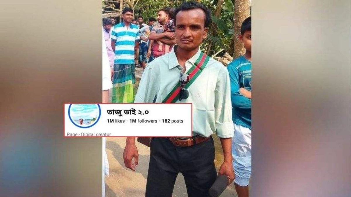 তাজুল ইসলাম। ছবি : সংগৃহীত