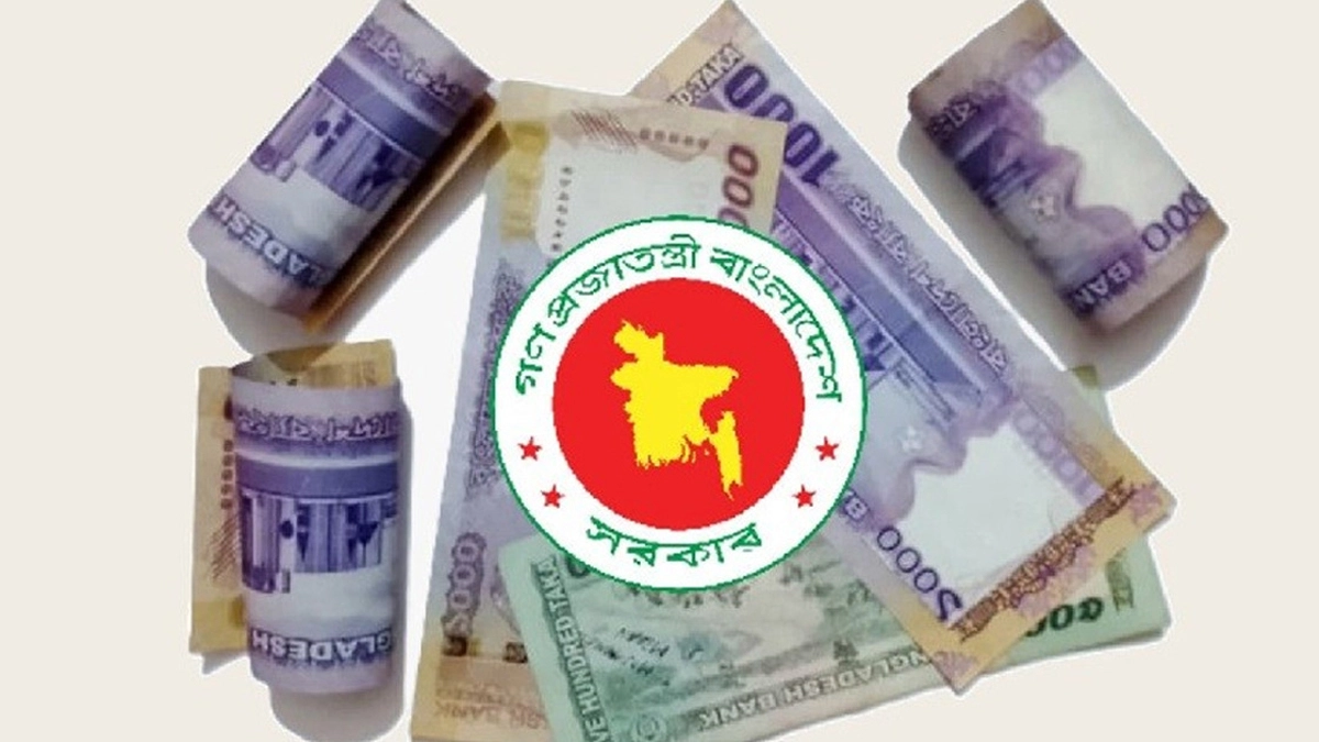 ছবি : সংগৃহীত