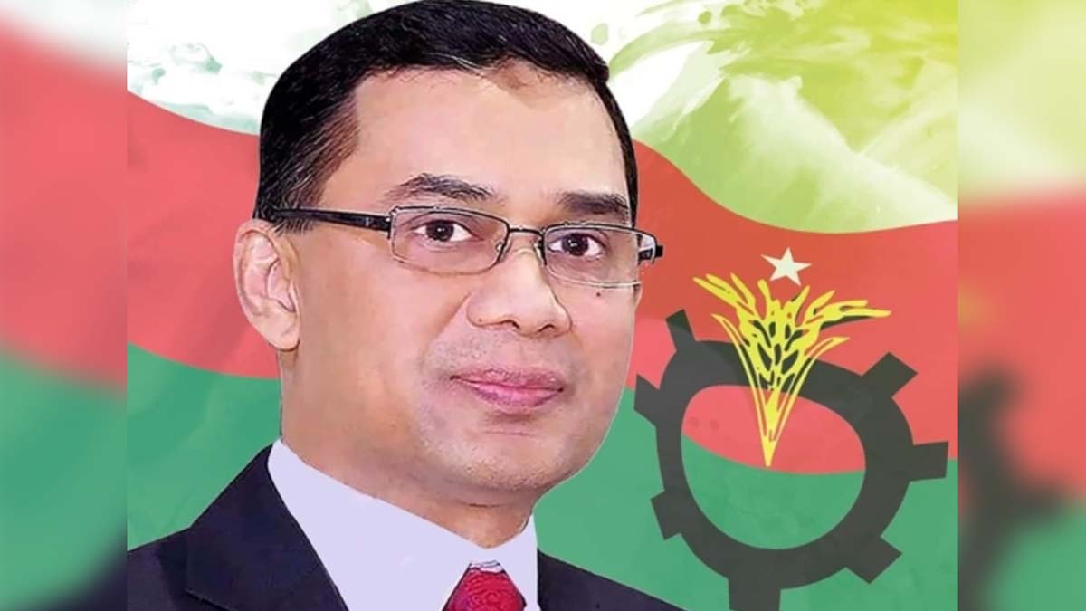 বিএনপির ভারপ্রাপ্ত চেয়ারম্যান তারেক রহমান। ছবি: সংগৃহীত