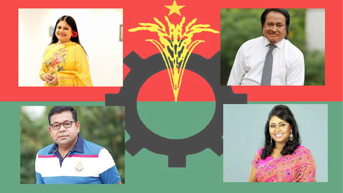 ছবি- সংগৃহীত