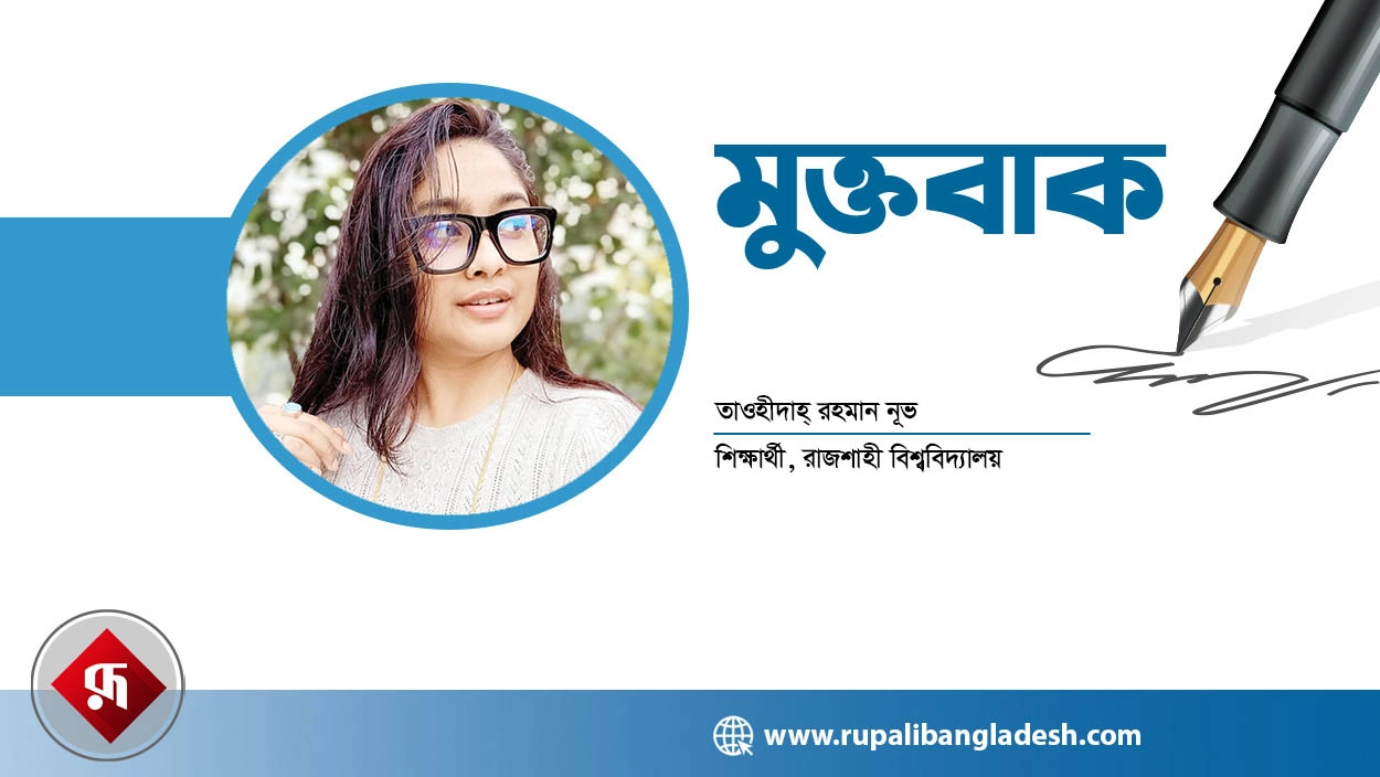 ভূ-রাজনীতির ঝড়ে টিকে থাকার ডিজিটাল লড়াই