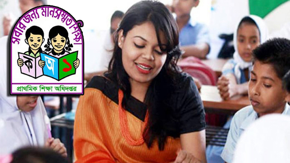 প্রাথমিক বিদ্যালয়ে সহকারি শিক্ষক। ছবি- সংগৃহীত