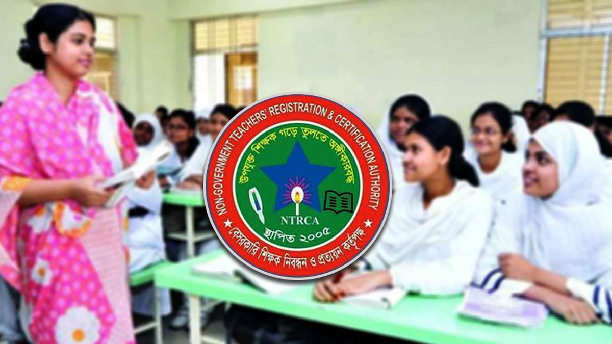 শিক্ষাপ্রতিষ্ঠানের ক্লাসরুমে শিক্ষিকা। ছবি : সংগৃহীত
