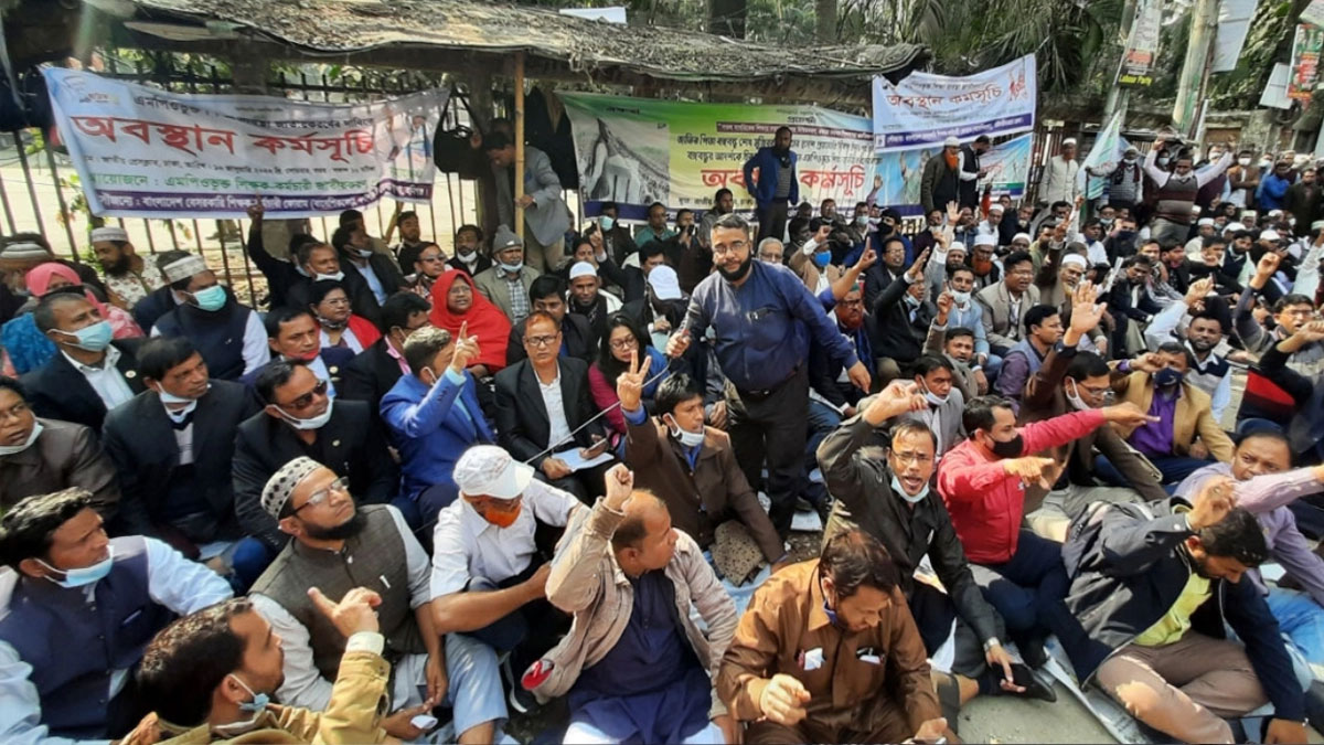 প্রেসক্লাবের সামনে শিক্ষকদের আন্দোলন।