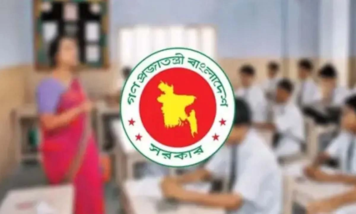 ছবি : সংগৃহীত