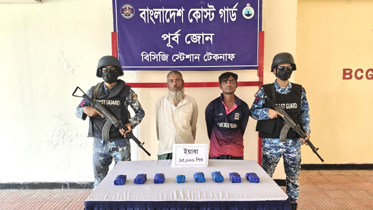 ছবি- রূপালী বাংলাদেশ