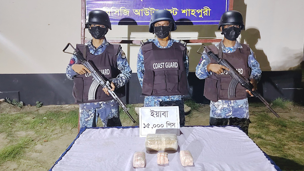 ছবি : সংগৃহীত