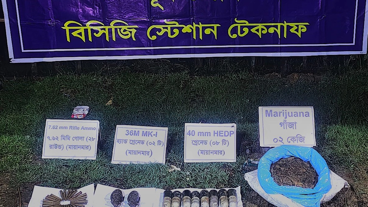 ছবি : সংগৃহীত