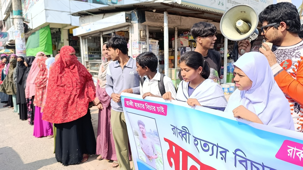 ছবি : রূপালী বাংলাদেশ