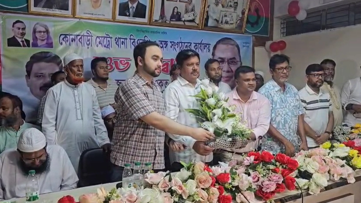 ছবি : সংগৃহীত