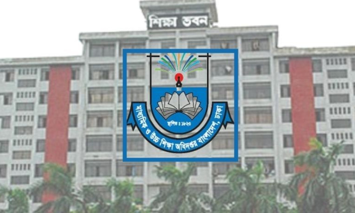 শিক্ষা মন্ত্রণালয়ের মাধ্যমিক ও উচ্চ মাধ্যমিক অধিদপ্তরের (মাউশি) লোগো। ছবি- সংগৃহীত