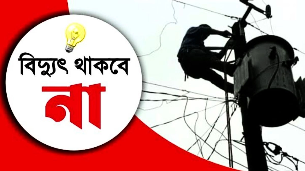 প্রতীকী ছবি