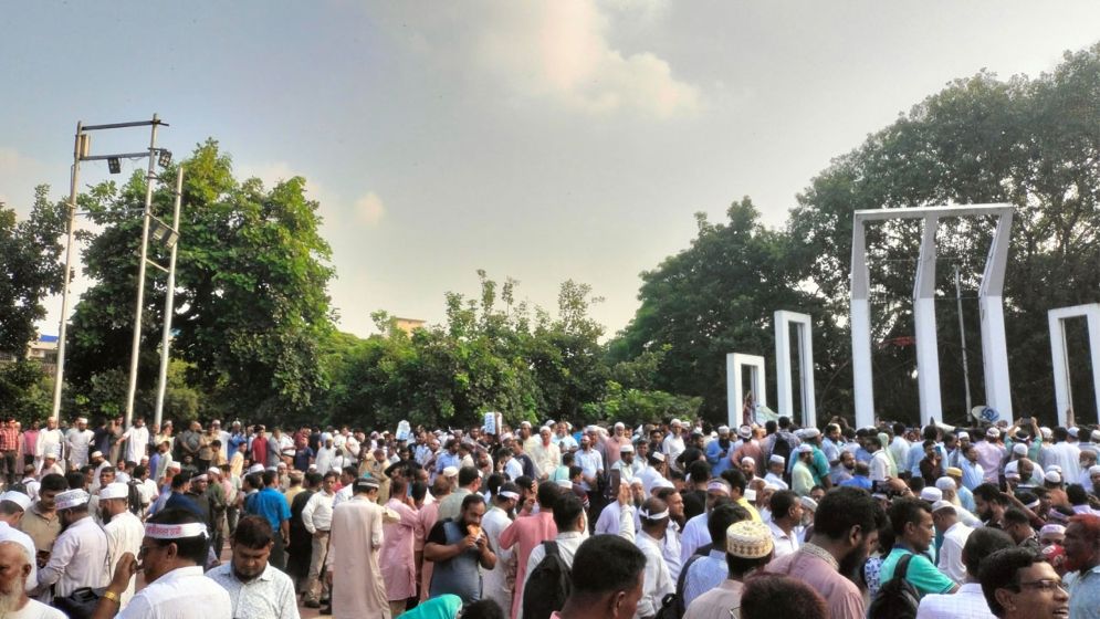 ছবি: সংগৃহীত