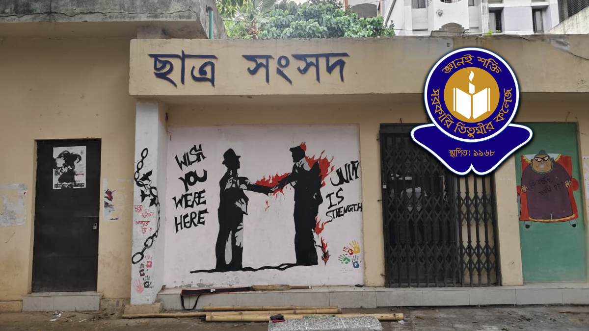 ছবি- সংগৃহীত