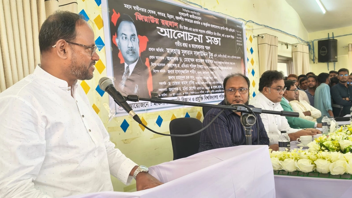 ছবি : সংগৃহীত