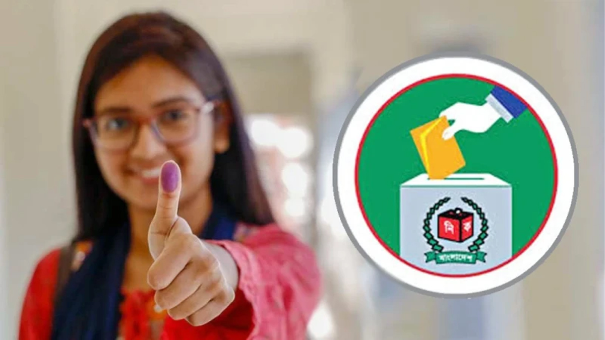 ত্রয়োদশ সংসদ নির্বাচন। ছবি : সংগৃহীত