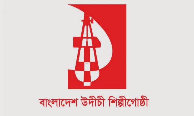 ছবি- সংগৃহীত