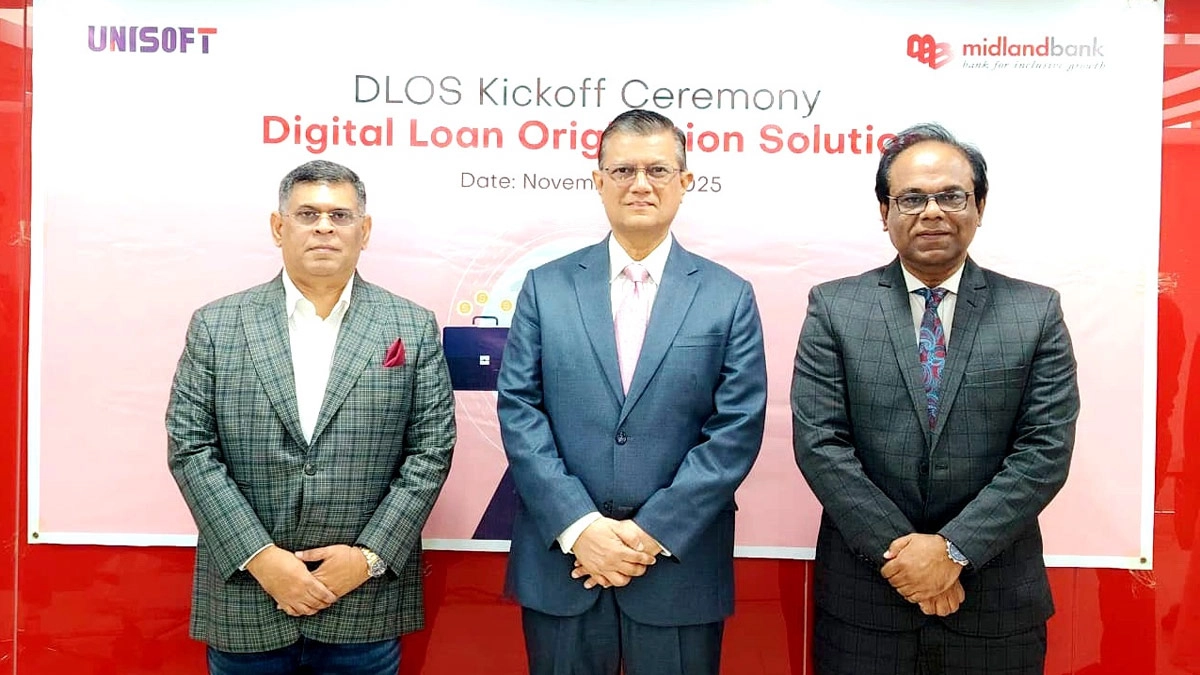 মিডল্যান্ড ব্যাংকে চালু হলো ডিএলওএস সফটওয়্যার।