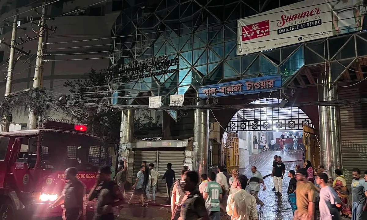 ছবি : সংগৃহীত
