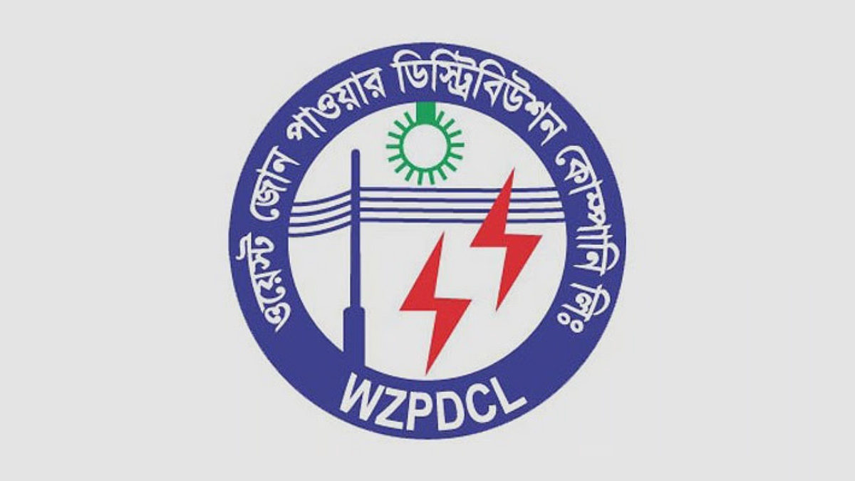 ছবি- সংগৃহীত