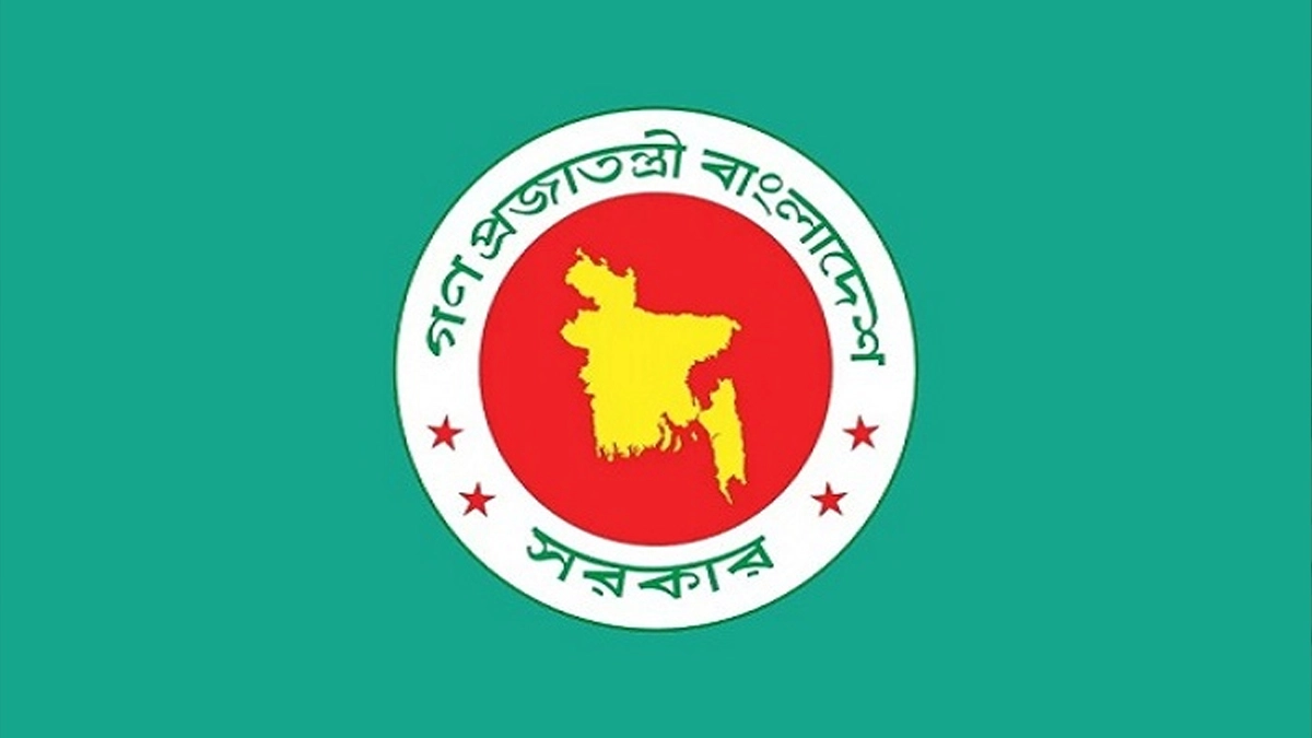 ছবি- সংগৃহীত