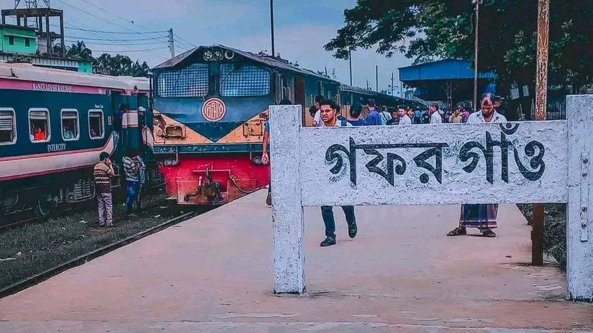 ছবি- সংগৃহীত