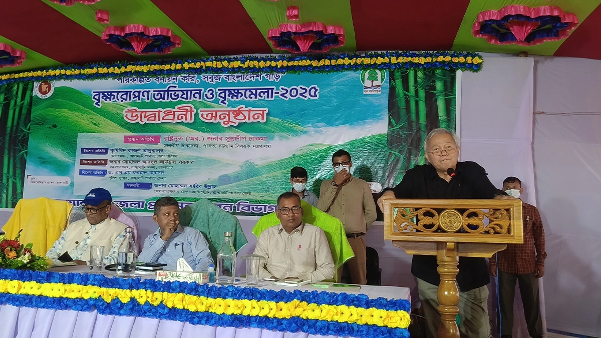 রাঙামাটিতে বৃক্ষমেলার উদ্বোধন অনুষ্ঠানে প্রধান অতিথির বক্তব্য দেন পার্বত্য উপদেষ্টা সুপ্রদীপ চাকমা। ছবি- রূপালী বাংলাদেশ