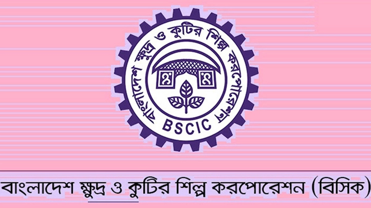 ছবি- সংগৃহীত