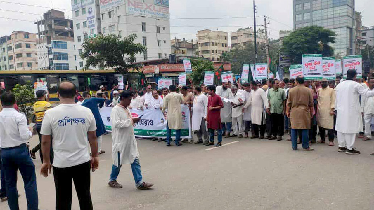 বাড্ডায় সড়ক অবরোধ করেছেন জাতীয় গণতান্ত্রিক পার্টির (জাগপা) নেতাকর্মীরা। ছবি- সংগৃহীত