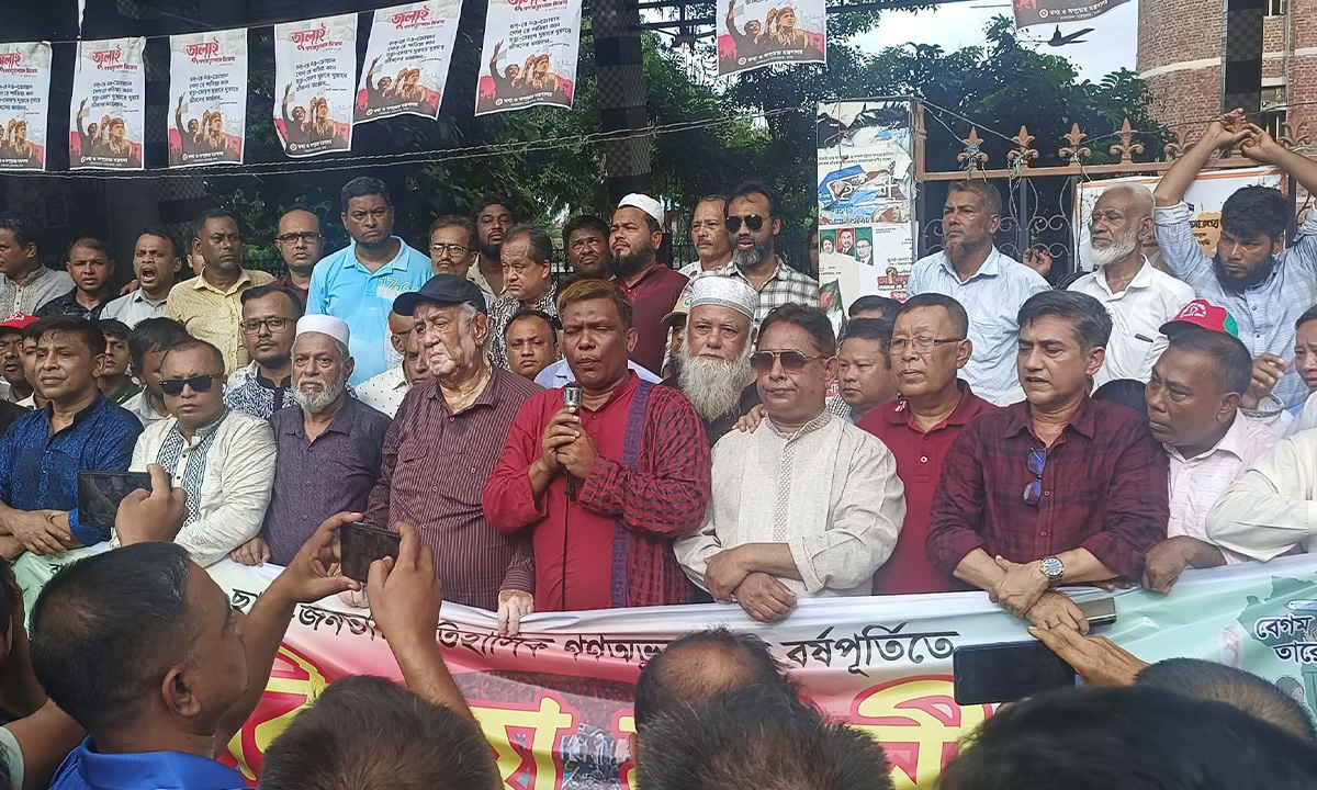 বান্দরবানে বিএনপির সমাবেশে সাবেক মন্ত্রী বীর বাহাদুরকে গ্রেপ্তারের দাবি জানানো হয়। ছবি- রূপালী বাংলাদেশ