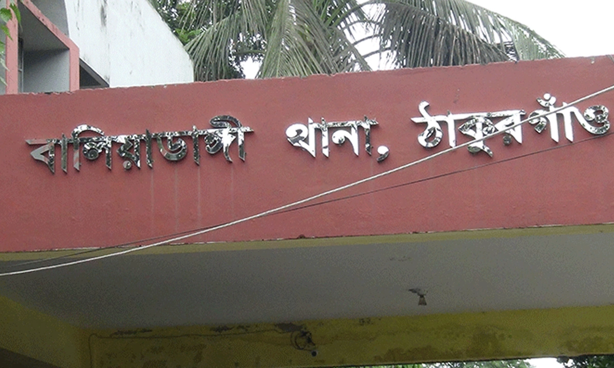 বালিয়াডাঙ্গী থানা। ছবি- সংগৃহীত