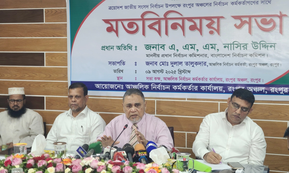 রংপুরে আইনশৃঙ্খলা বাহিনীর সঙ্গে বৈঠক। ছবি- রূপালী বাংলাদেশ