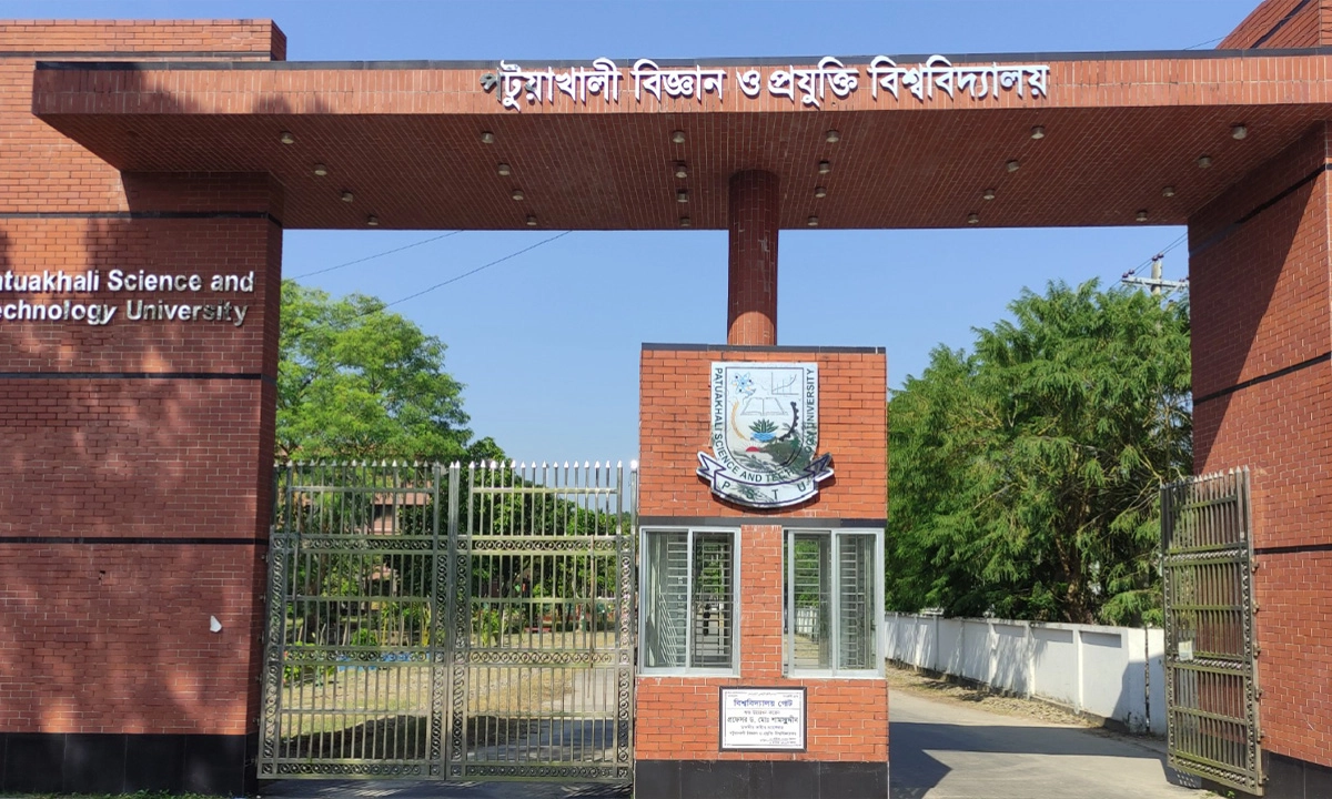 ছবি- সংগৃহীত