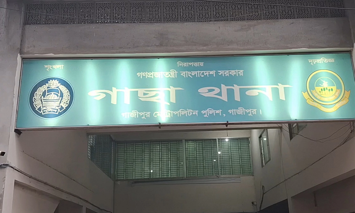 গাছা থানা। ছবি- সংগৃহীত