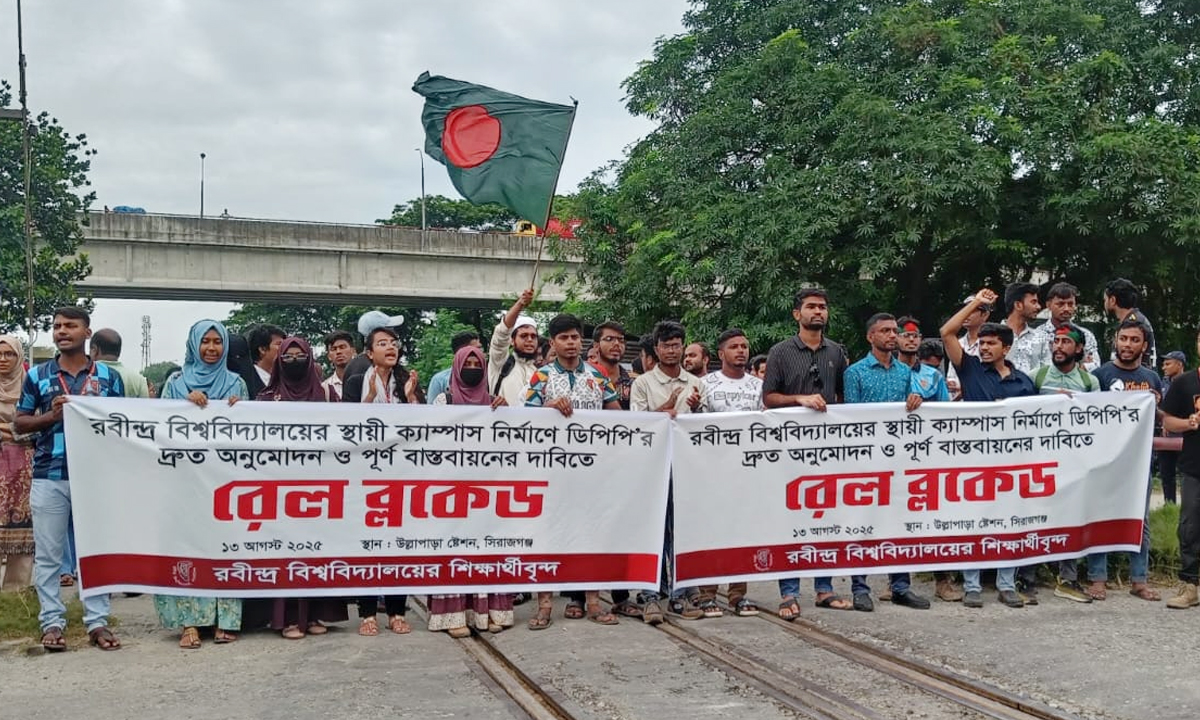 রেলব্লকেড কর্মসূচি পালন করছেন শিক্ষার্থীরা। ছবি- রূপালী বাংলাদেশ