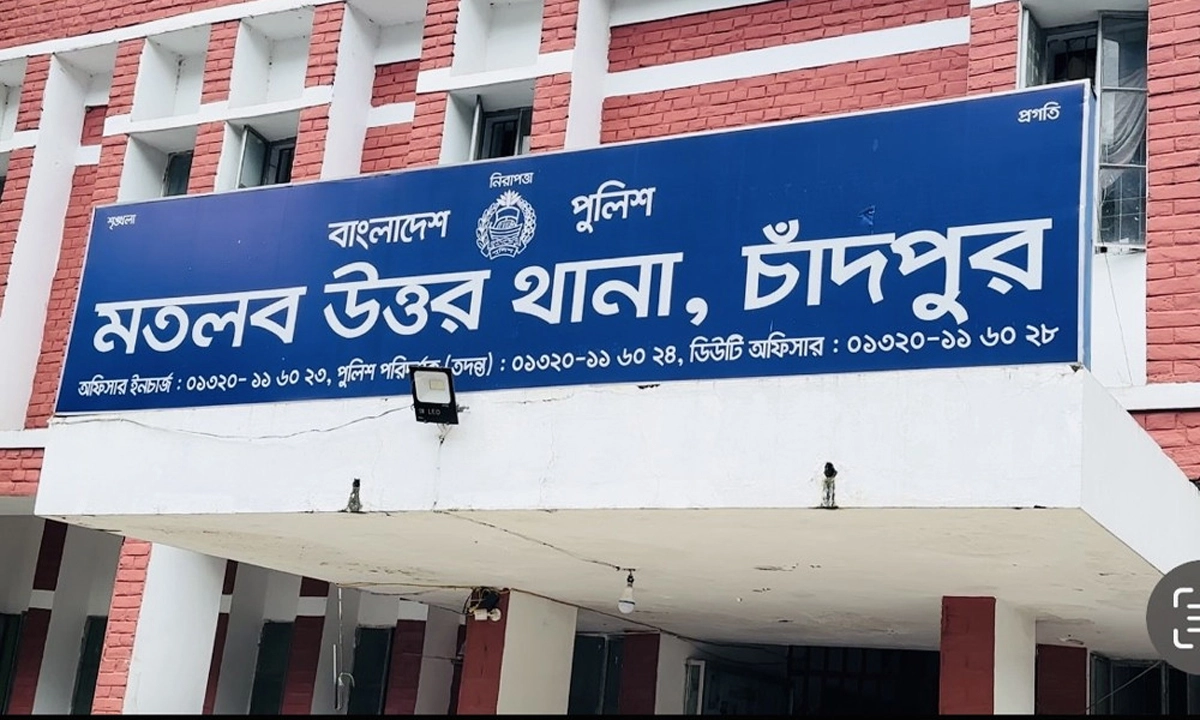 ছবি- সংগৃহীত