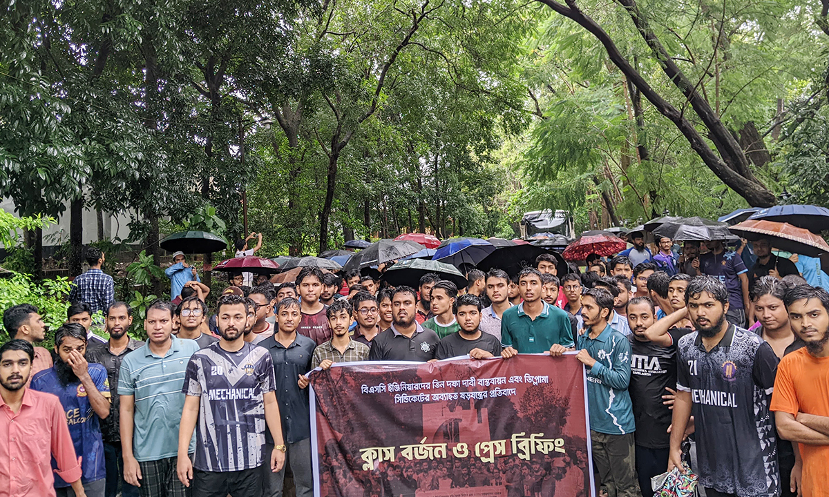 ক্লাস বর্জন করে বিশ্ববিদ্যালয় ক্যাম্পাসে মিছিল ও বিক্ষোভ সমাবেশ করেন শিক্ষার্থীরা। ছবি- রূপালী বাংলাদেশ