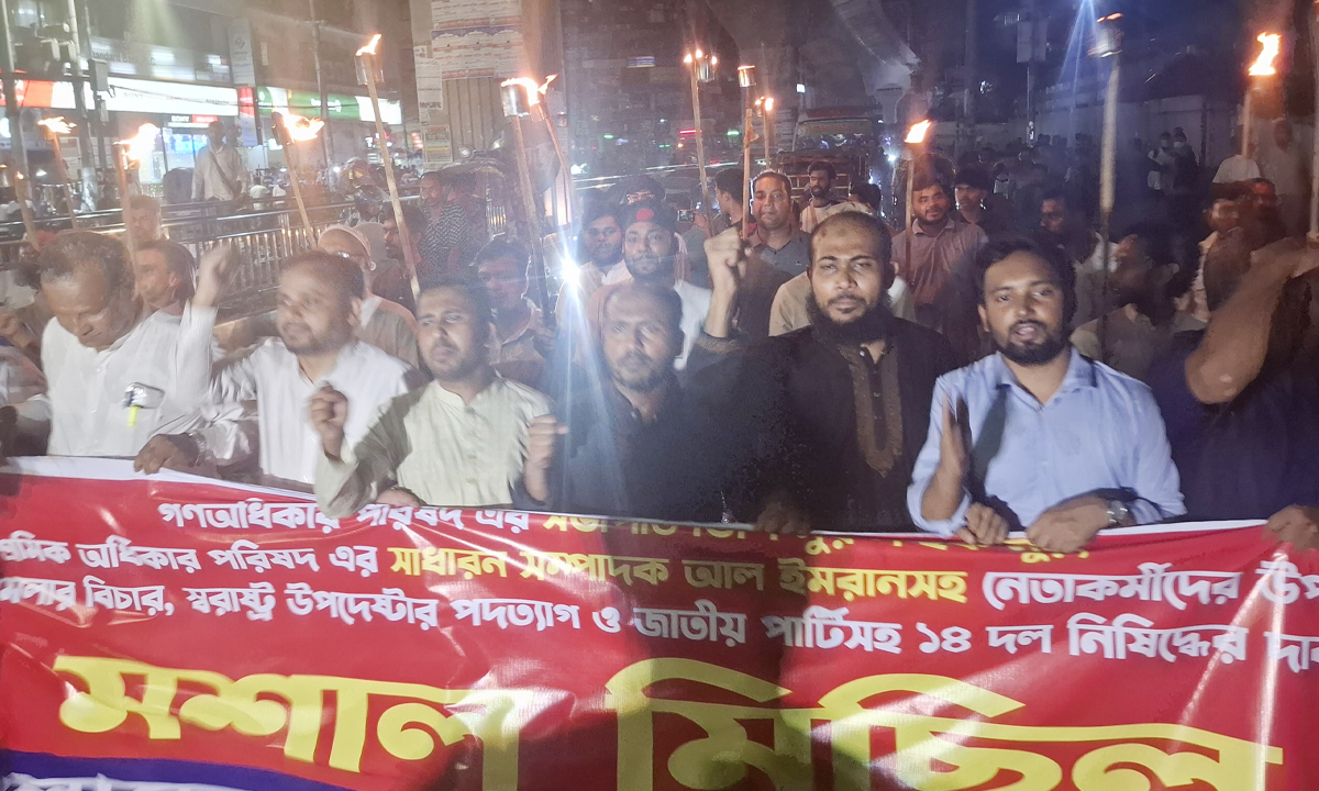 মশাল মিছিল করেছে বাংলাদেশ শ্রমিক অধিকার পরিষদ। ছবি- রূপালী বাংলাদেশ