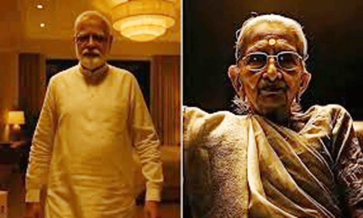 নরেন্দ্র মোদি ও তাঁর মা হীরাবান মোদি। ছবি- সংগৃহীত