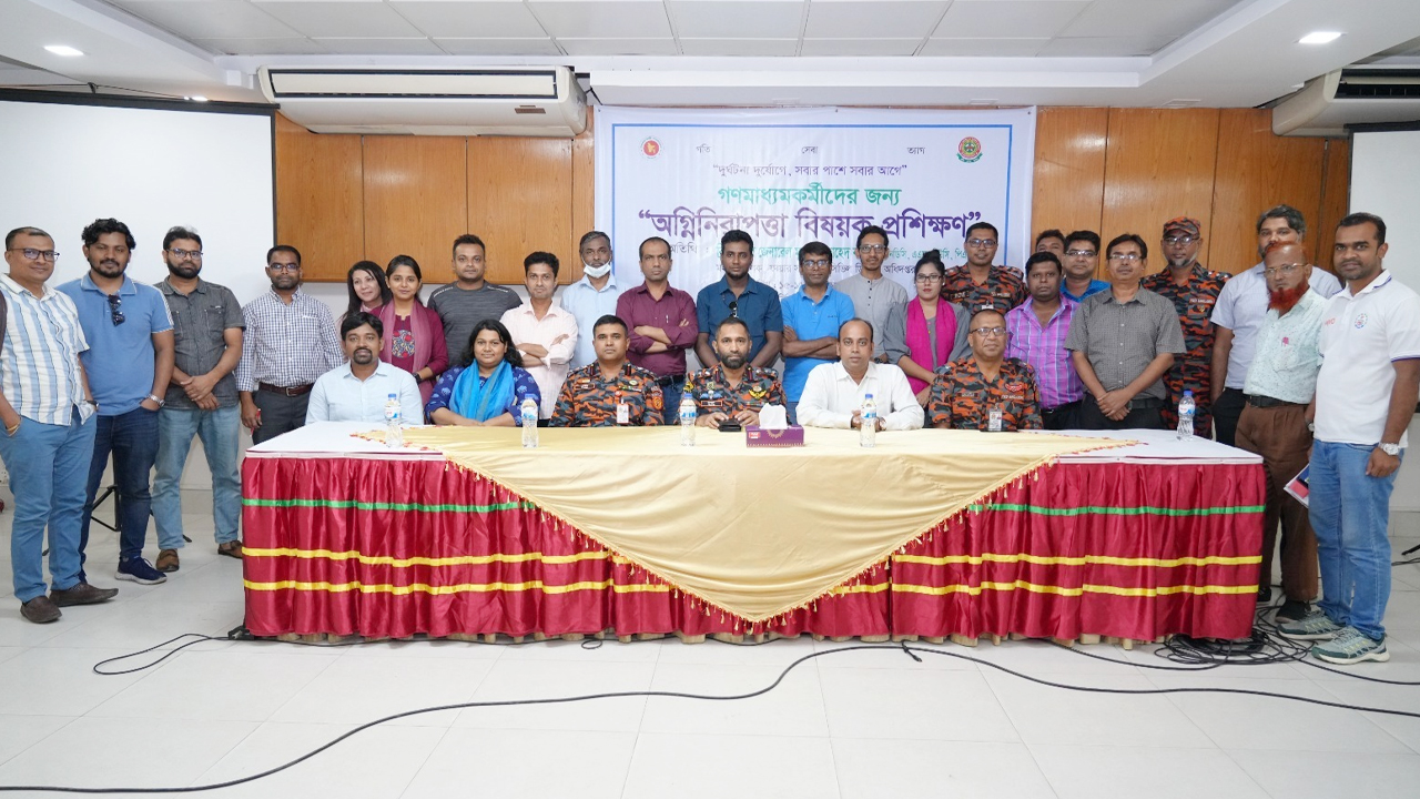 ঢাকা রিপোর্টার্স ইউনিটি (ডিআরইউ)-এর সদস্যদের জন্য অগ্নি নিরাপত্তা বিষয়ক প্রশিক্ষণ কর্মসূচি অনুষ্ঠিত। ছবি- রূপালী বাংলাদেশ