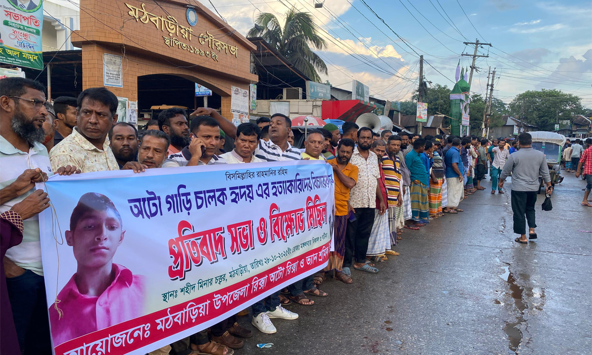 ছবি: রূপালী বাংলাদেশ