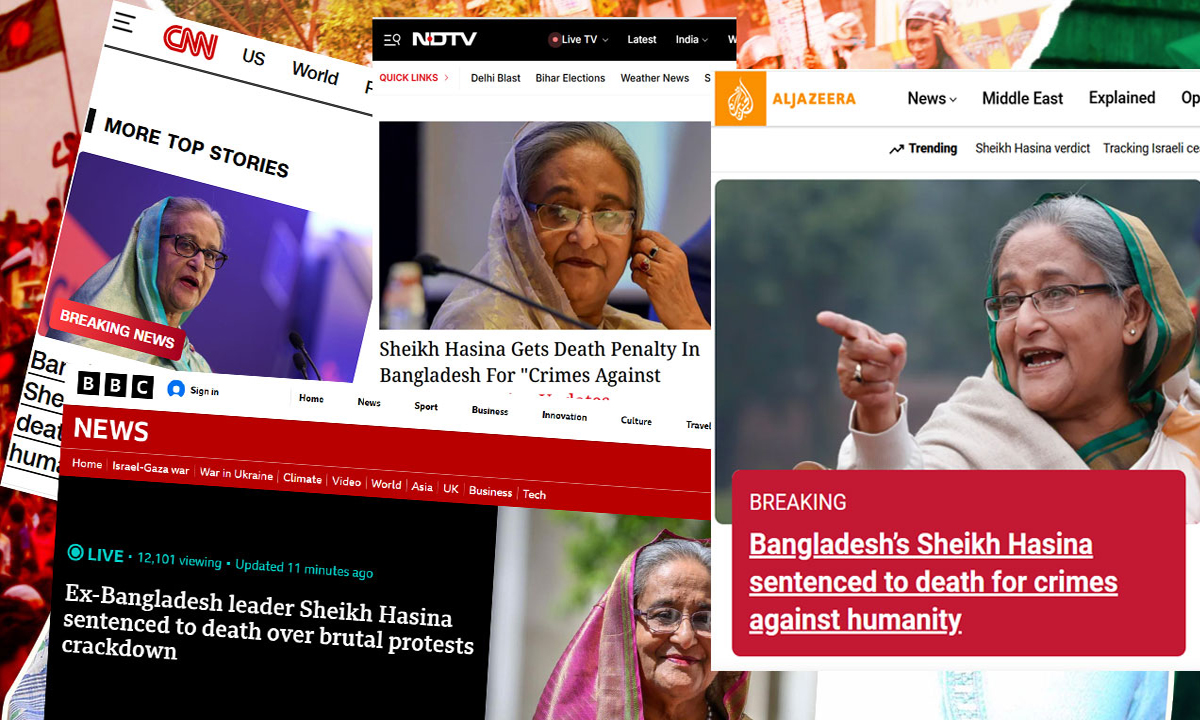 বিশ্ব গণমাধ্যমে শেখ হাসিনার ফাঁসির খবর। ছবি- সংগৃহীত