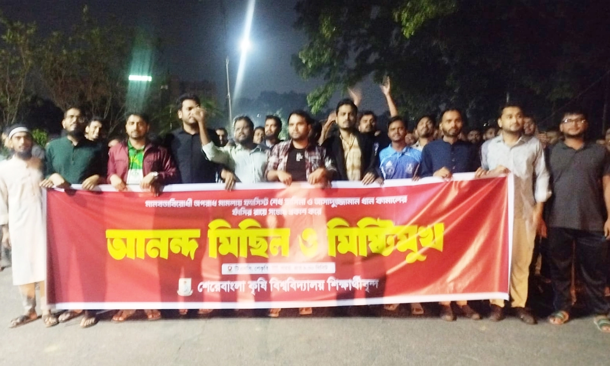 শেরেবাংলা কৃষি বিশ্ববিদ্যালয়ে মিষ্টি বিতরণ ও আনন্দ মিছিল। ছবি:  রূপালী বাংলাদেশ