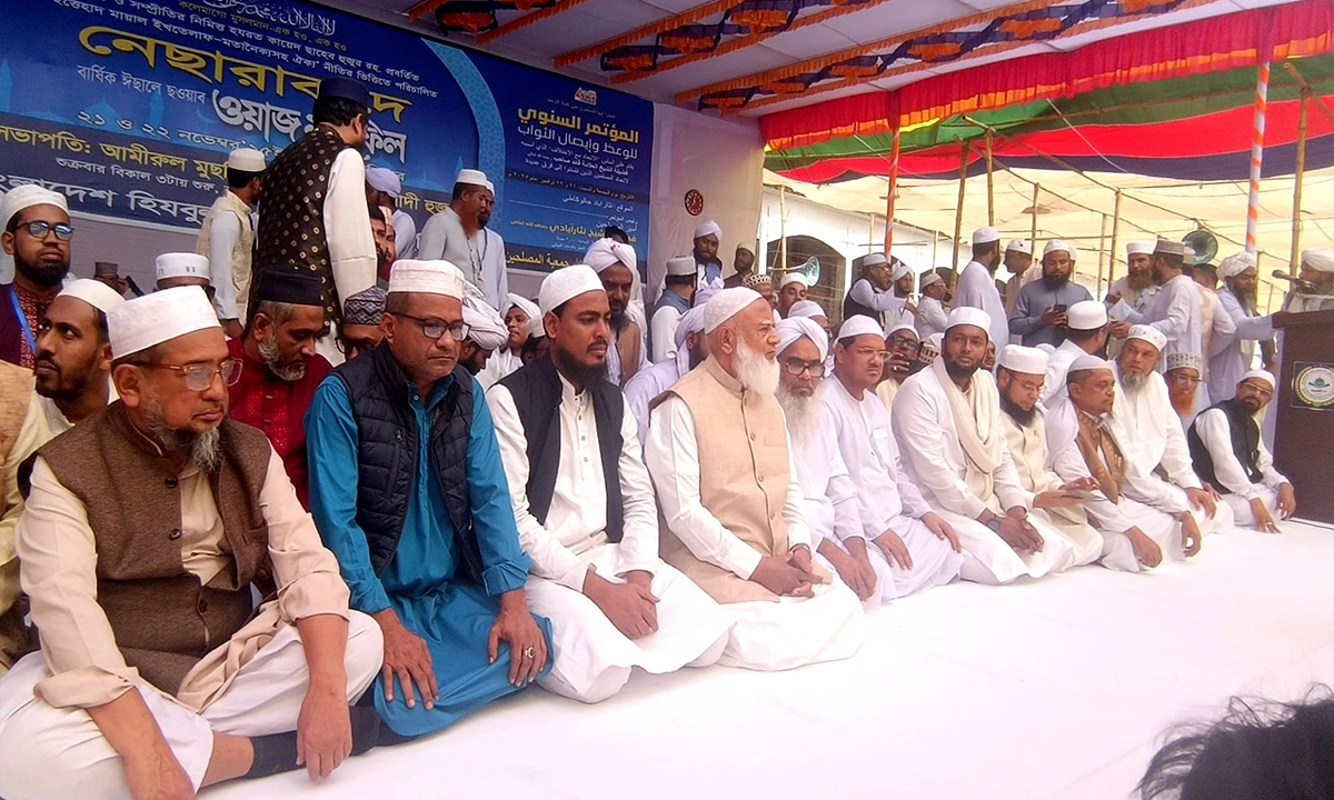 ছবি- সংগৃহীত