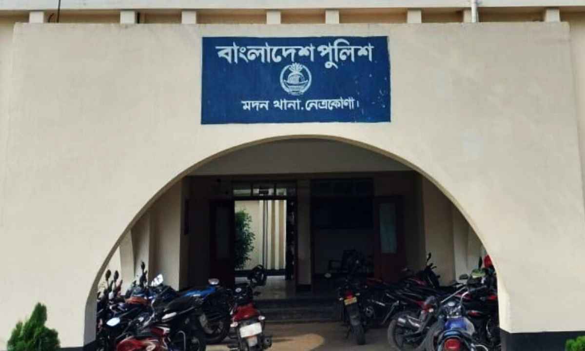 মদন থানা। ছবি: রূপালী বাংলাদেশ